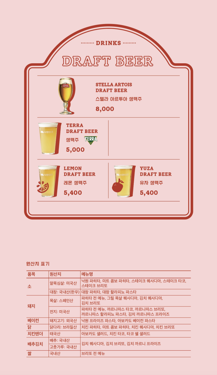 낙원파크 이미지