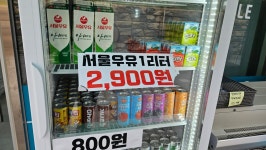 더디씨 다산점