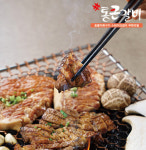 통큰갈비 아산둔포점