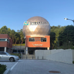 천문우주기획
