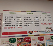 송담추어탕 증평점