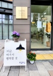 오늘은화실미술교습소