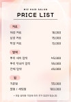 미즈헤어