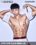 유티비티짐 24시