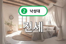 무지개부동산공인중개사사무소