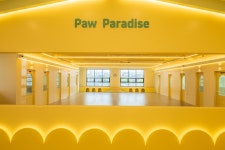 포우 파라다이스