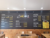 거친장어