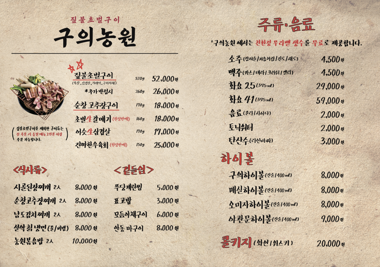 정석농원 이미지