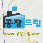 공장드림공인중개사사무소