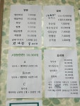 황궁쟁반짜장