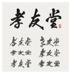 홍익캘리그라피서예교육센터