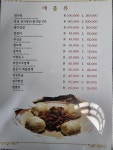 취팔선 진천점