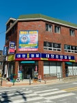 태양종합철물