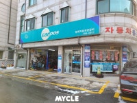 형제카센타