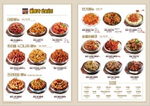 훌랄라 참숯바베큐치킨 와동1점