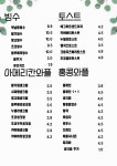 트윈커피