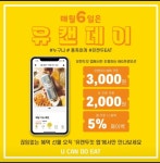 유캔두잇 음성금왕점