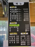 농가한우전문점