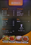 플랜에이
