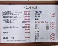 최민자국밥