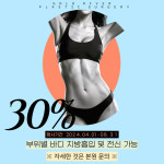 골드리버의원 인천 송도
