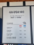 우도특별시