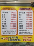 향남손세차스팀 광택유리막코팅
