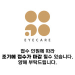 아이케어안과의원