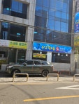 응암특모듬회전문점