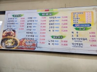 숙이네포차