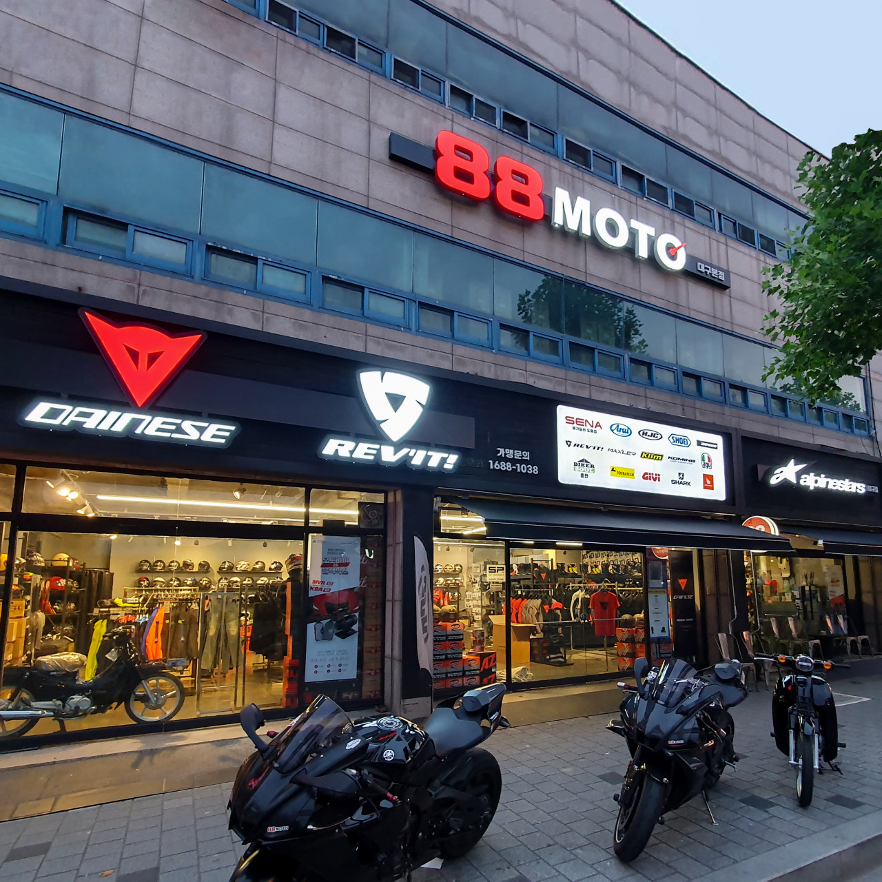 88모토 이미지