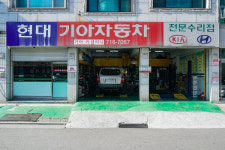 기아카클리닉