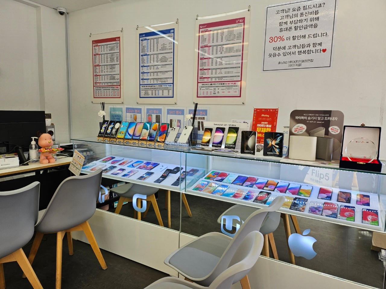위너텔레콤 이미지
