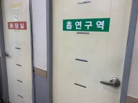 KK당구장