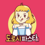 도로시파스타 수유쌍문점