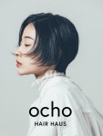 오초 헤어하우스