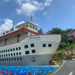 산과바다펜션
