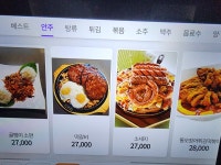 몽키뮤직타운 방이점