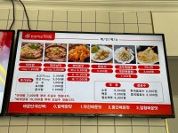 찐하오마라탕