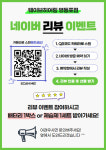복음보청기 영등포센터