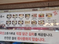 곰내