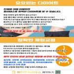 대구 필라테스 메디컬 수성구 센터