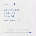 리드인 남원주구곡점