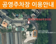 명가현모병천순대 금산점
