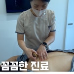 더봄마취통증의학과의원