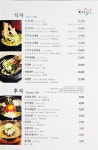 진평925