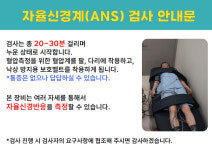 서울모두신경과의원
