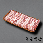 구근식당