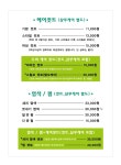 헤어클럽