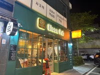 블룸펍 증산카페펍